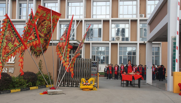 千秋偉業(yè)添錦繡 萬里鵬程展宏圖 —— 常青樹舞獅獻(xiàn)瑞賀新春，歡天喜地迎開工！