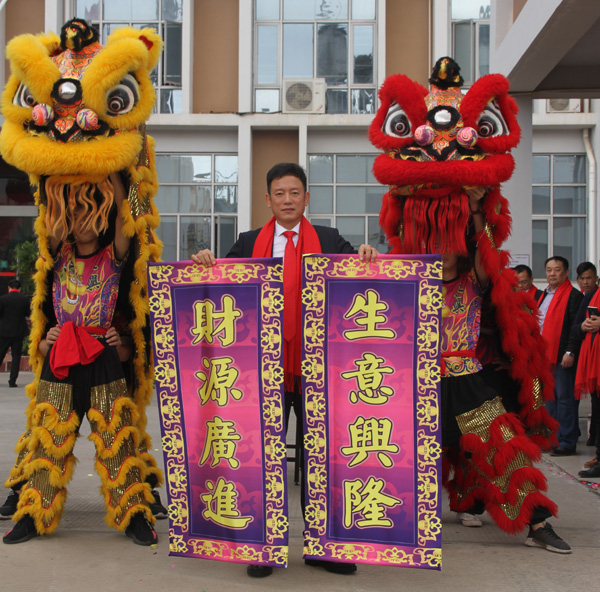 千秋偉業(yè)添錦繡 萬里鵬程展宏圖 —— 常青樹舞獅獻(xiàn)瑞賀新春，歡天喜地迎開工！