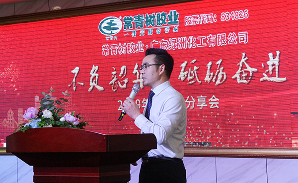 不負韶華，砥礪奮進，共筑青春夢，活力常青樹