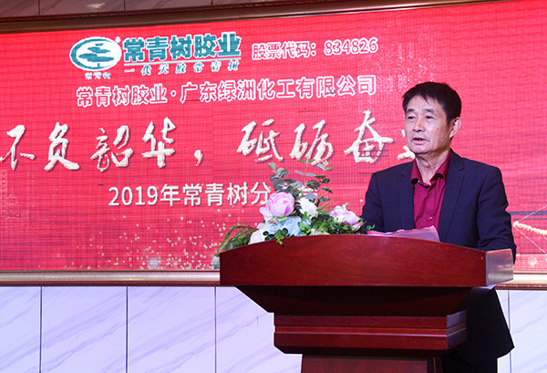不負韶華，砥礪奮進，共筑青春夢，活力常青樹