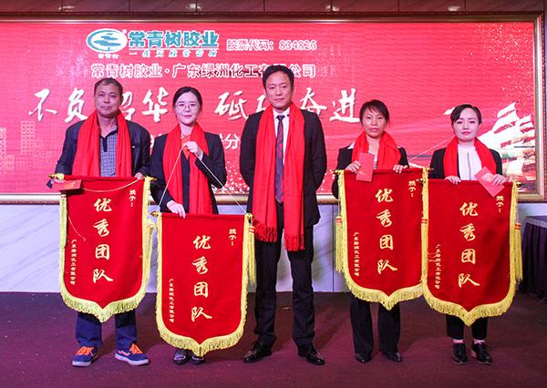 不負韶華，砥礪奮進，共筑青春夢，活力常青樹