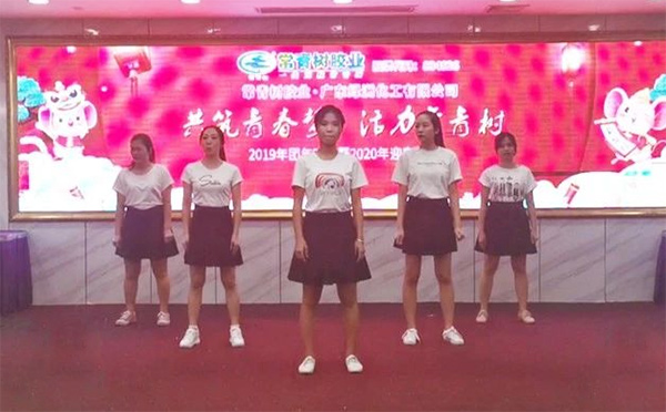 不負韶華，砥礪奮進，共筑青春夢，活力常青樹