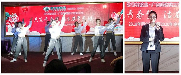 不負韶華，砥礪奮進，共筑青春夢，活力常青樹
